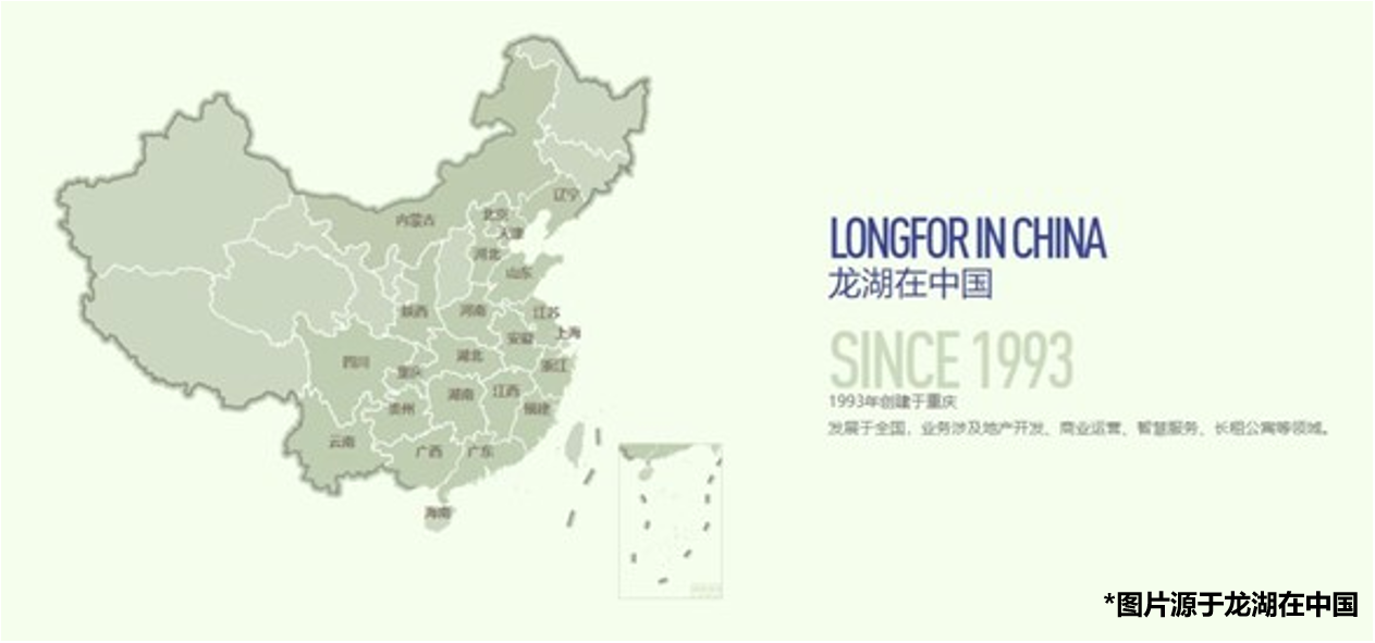 首钢云尚江来与龙湖智慧服务共同书写重庆人居新高度