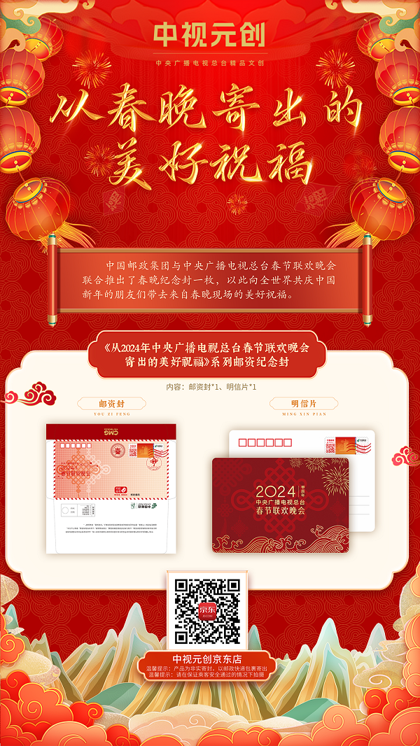 微信图片_20240205093728.png 微信图片_20240205093728.png